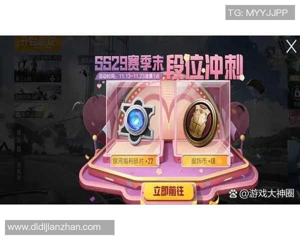 和平精英最新速度排行榜揭晓TES战队荣登第五名引发热议MBA